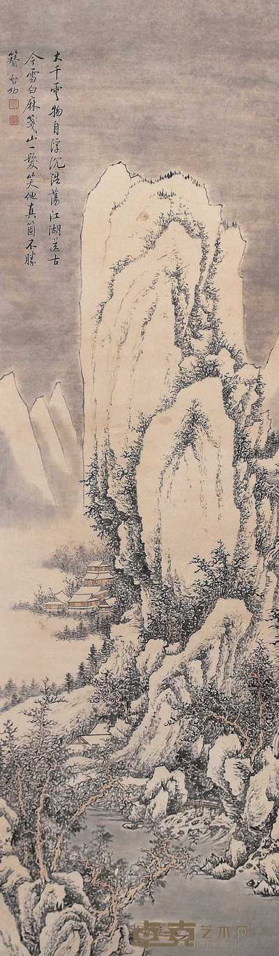 启功 雪景山水 立轴 148×44cm